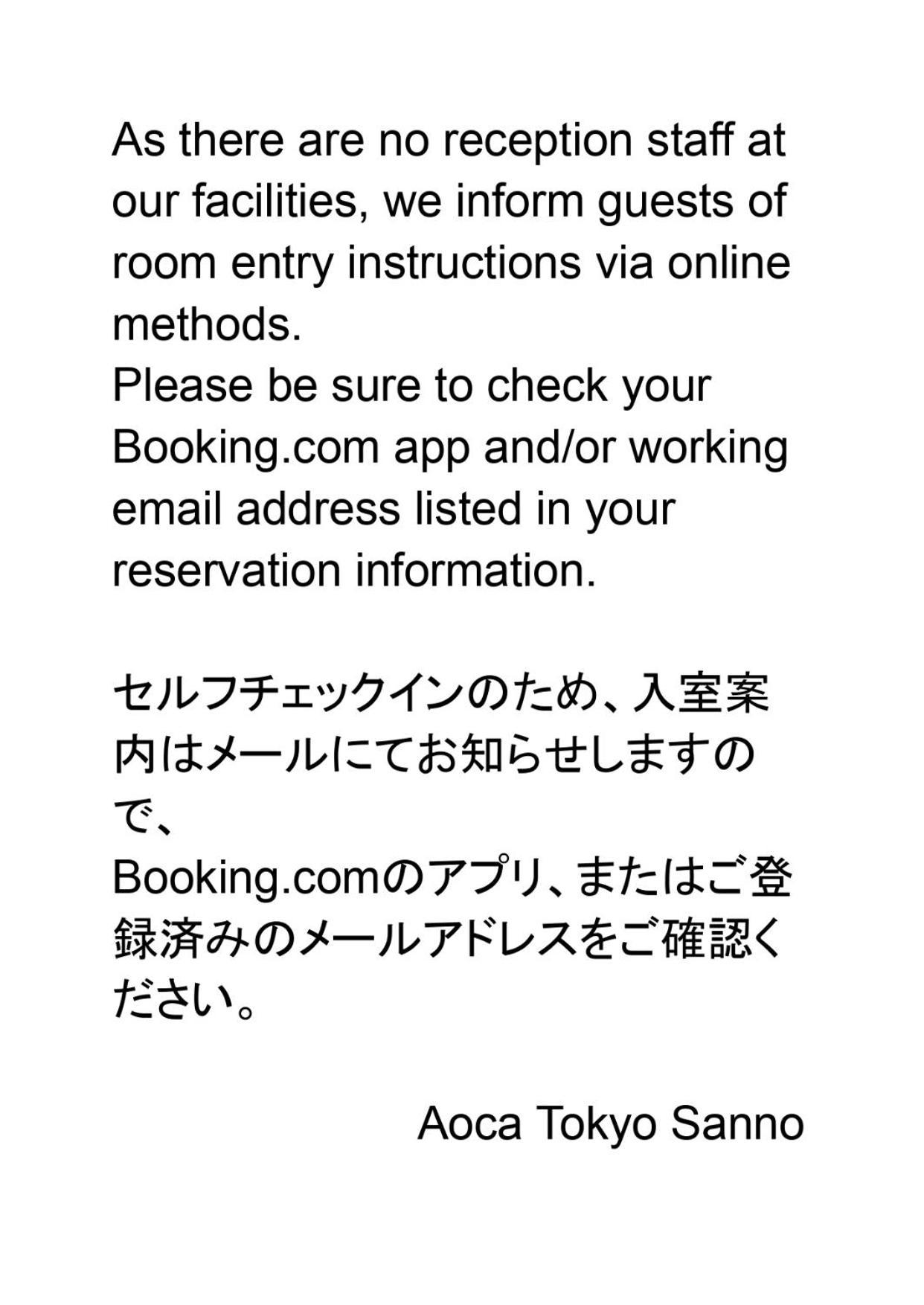 The Aoca Tokyo Sanno Apartamento Exterior foto